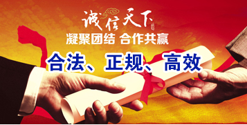 伊州讨账公司